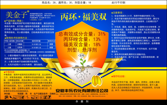 Z6(China)ٷվ