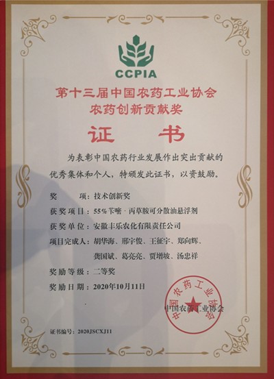 Z6(China)ٷվ