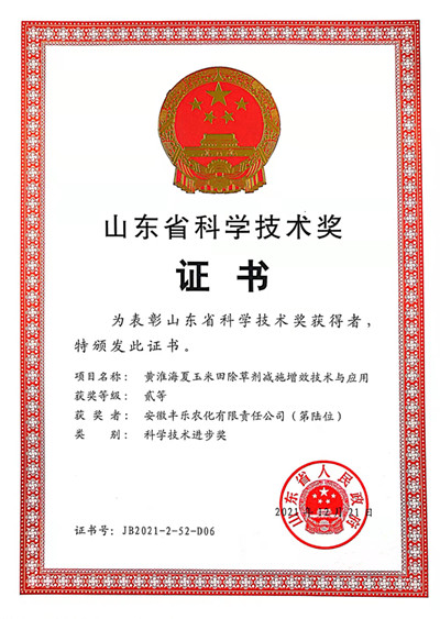 Z6(China)ٷվ