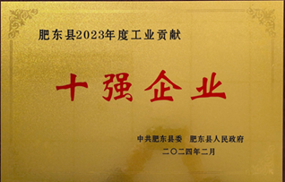 Z6(China)ٷվ
